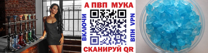 А ПВП крисы CK Изобильный