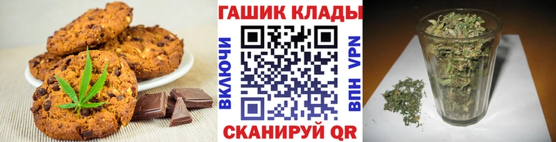 магазин продажи   Изобильный  Cannafood марихуана 