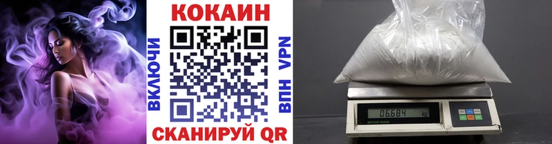 цены   Изобильный  КОКАИН 98% 
