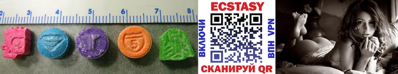 Экстази круглые  Изобильный 