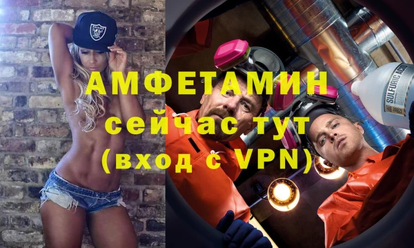 первитин Алексеевка