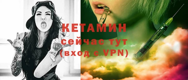 молекула духа Алексин