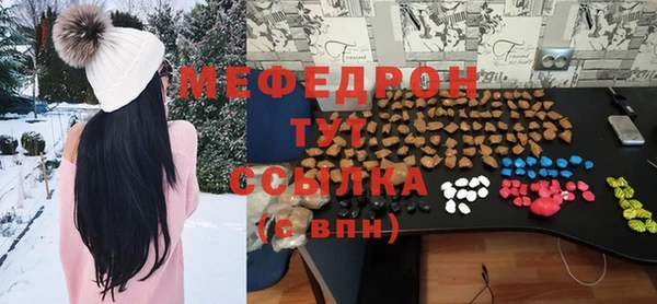 первитин Алексеевка