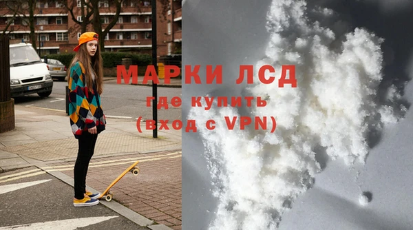 первитин Алексеевка
