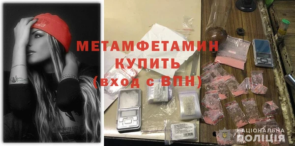 первитин Алексеевка