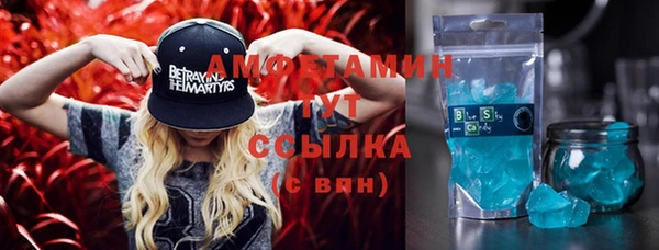 синтетический гашиш Алзамай