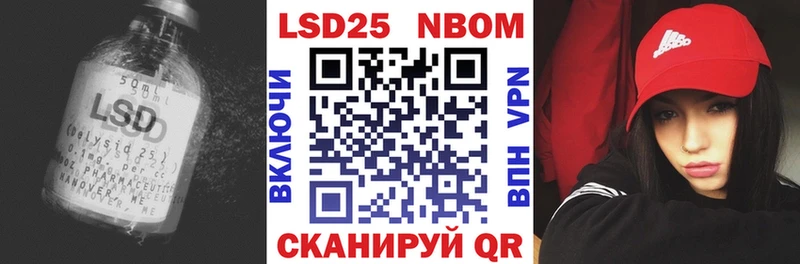 ЛСД экстази кислота  купить наркотик  Изобильный 