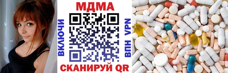 MDMA Molly  купить   Изобильный 
