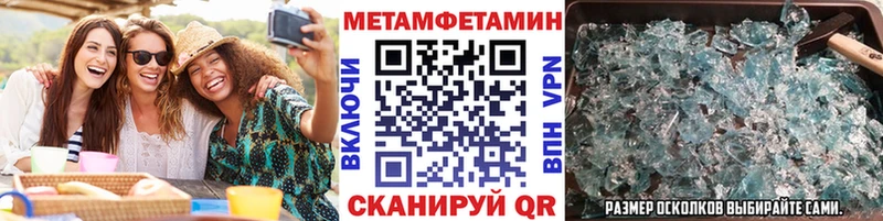 Первитин пудра МЕГА ССЫЛКА Изобильный