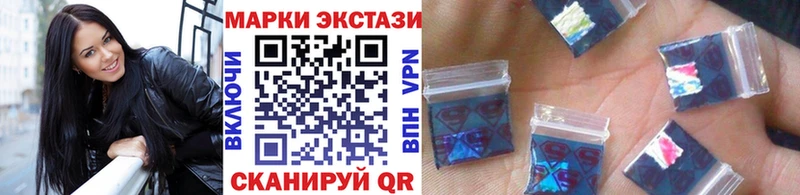 Марки NBOMe 1500мкг  Изобильный 