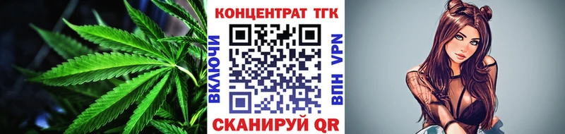ТГК гашишное масло  купить  сайты  Изобильный 