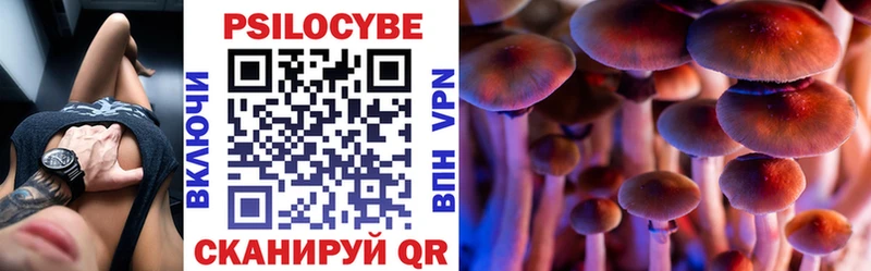 Галлюциногенные грибы GOLDEN TEACHER Изобильный